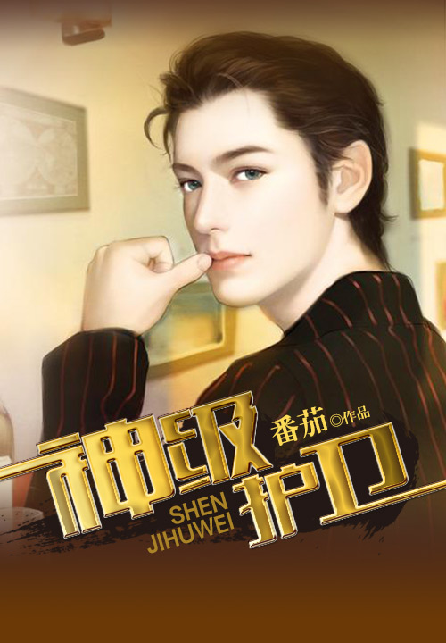 FangSung