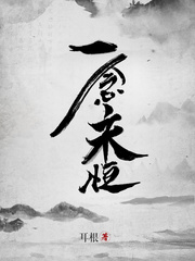 尤女破处